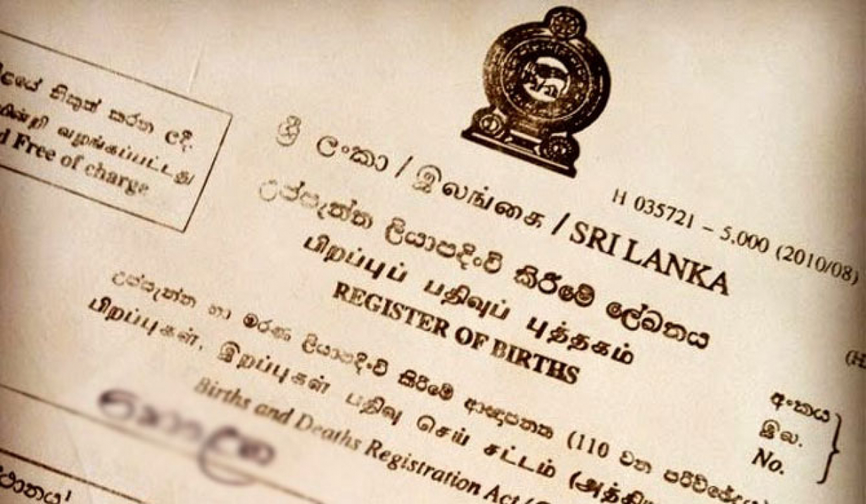 اطالوی شہریت حاصل کرتے وقت سری لنکا سے سرٹیفیکیشن حاصل کرنے کے لیے درکار دستاویزات کے حوالے سے کچھ اہم معلومات یہ ہیں۔